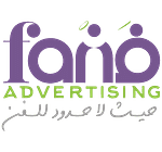 Fan Advertising Algerie logo