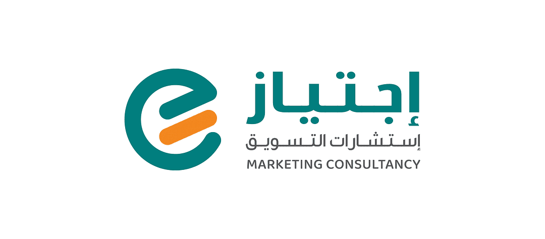 Ejteyaz Marketing Consultancy cover