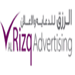 Al Rizq Advertising Sign - Abu Dhabi Branch