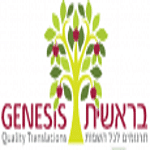 Genesis Translation