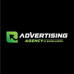 Advertising Agency in Bangladesh logo