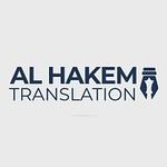 AL Hakem Translation logo
