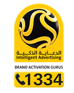 Intelligent Advertising logo