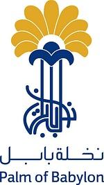 POB (Palm Of Babylon) logo