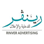 Rinver Advertising logo