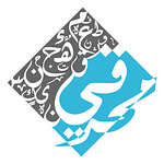 Muharraqi Design logo