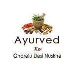 Ayurved ke Gharelu Desi Nuskhe logo