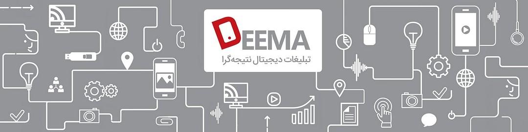 Deema Agency cover