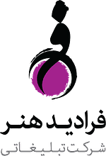 Faradid Honar Advertising Company logo