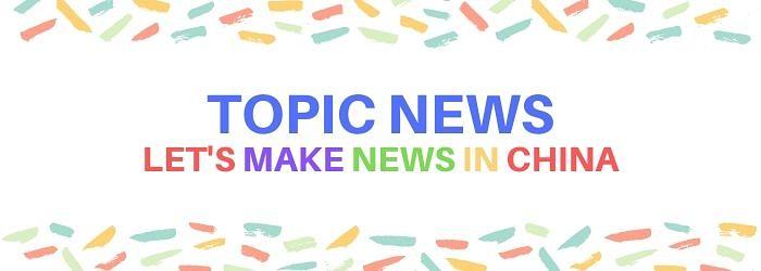 Topic News cover
