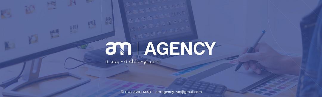 AM Agency | وكالة أي ام الإعلانية cover