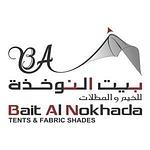 Bait Al Nokhada logo