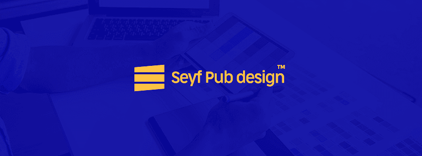 Seyf Pub Design cover