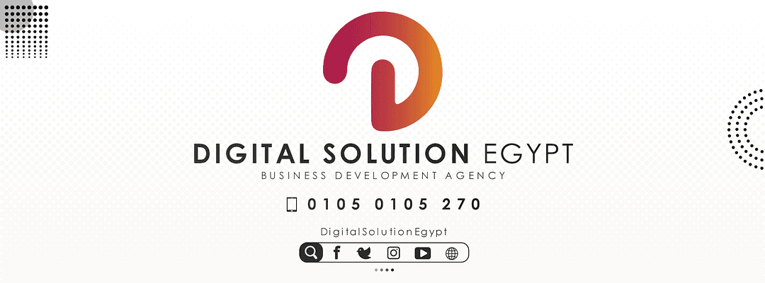 Digital Solution Egypt cover