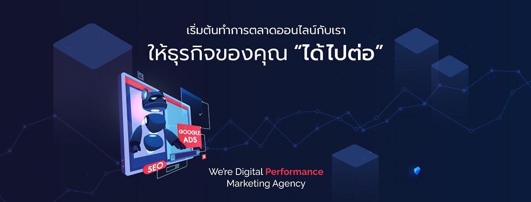Relevant Audience - Digital Performance Marketing cover