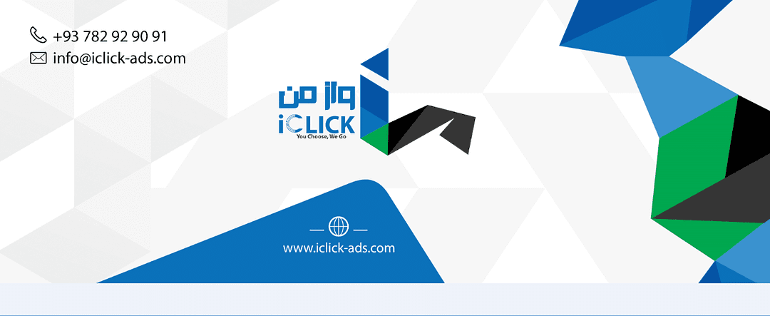 آژانس آوازمن - iClick Agency cover