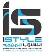 I Style logo
