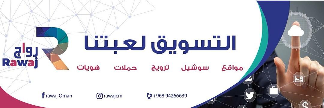 Rawaj Marketing Agency cover