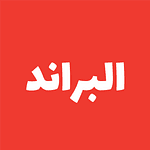 albrand البراند logo