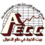 Al Hada Economic Consulting Center
