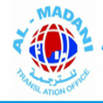 Almadani Certified Translation Office