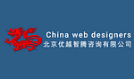 China Web Designers logo