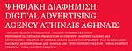 Athinais Digital logo