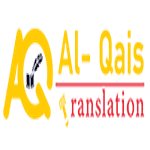 Al Qais Legal Translation Dubai-Legal Translator Dubai