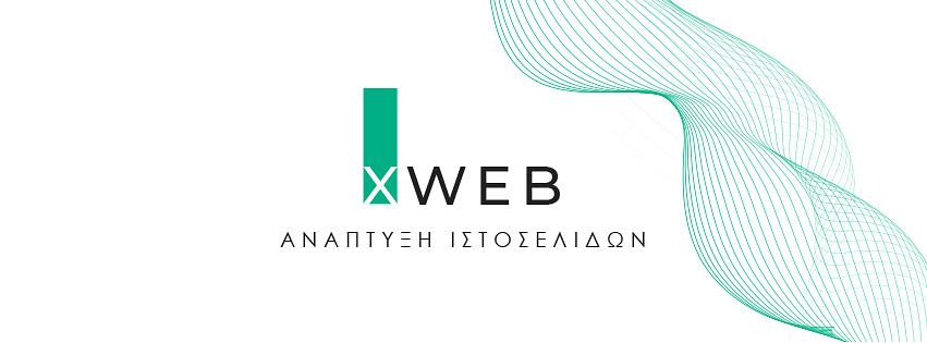 xWeb.gr cover
