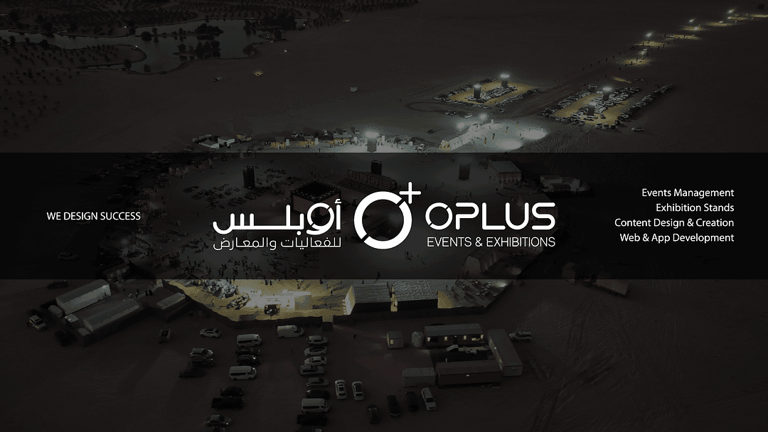 Oplus Events & Exhibitions cover