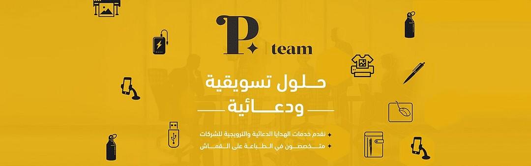 Pteam Advertising Agency cover