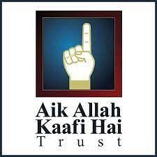 Aik Allah Kafi Hai cover