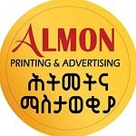 Almon Printing & Advertising PLC. logo